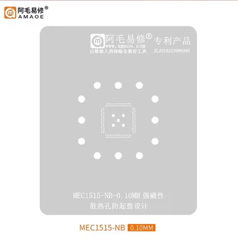 Amaoe MEC1515-NB BGA Reballing Stencil for 5085 & 5075 ICs