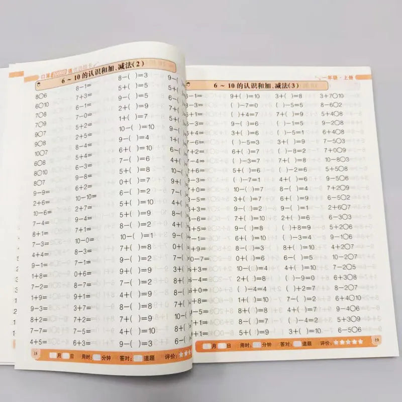 Grade 1 Math Workbook 10000 Oral Arithmetic Drills Addition Within 10