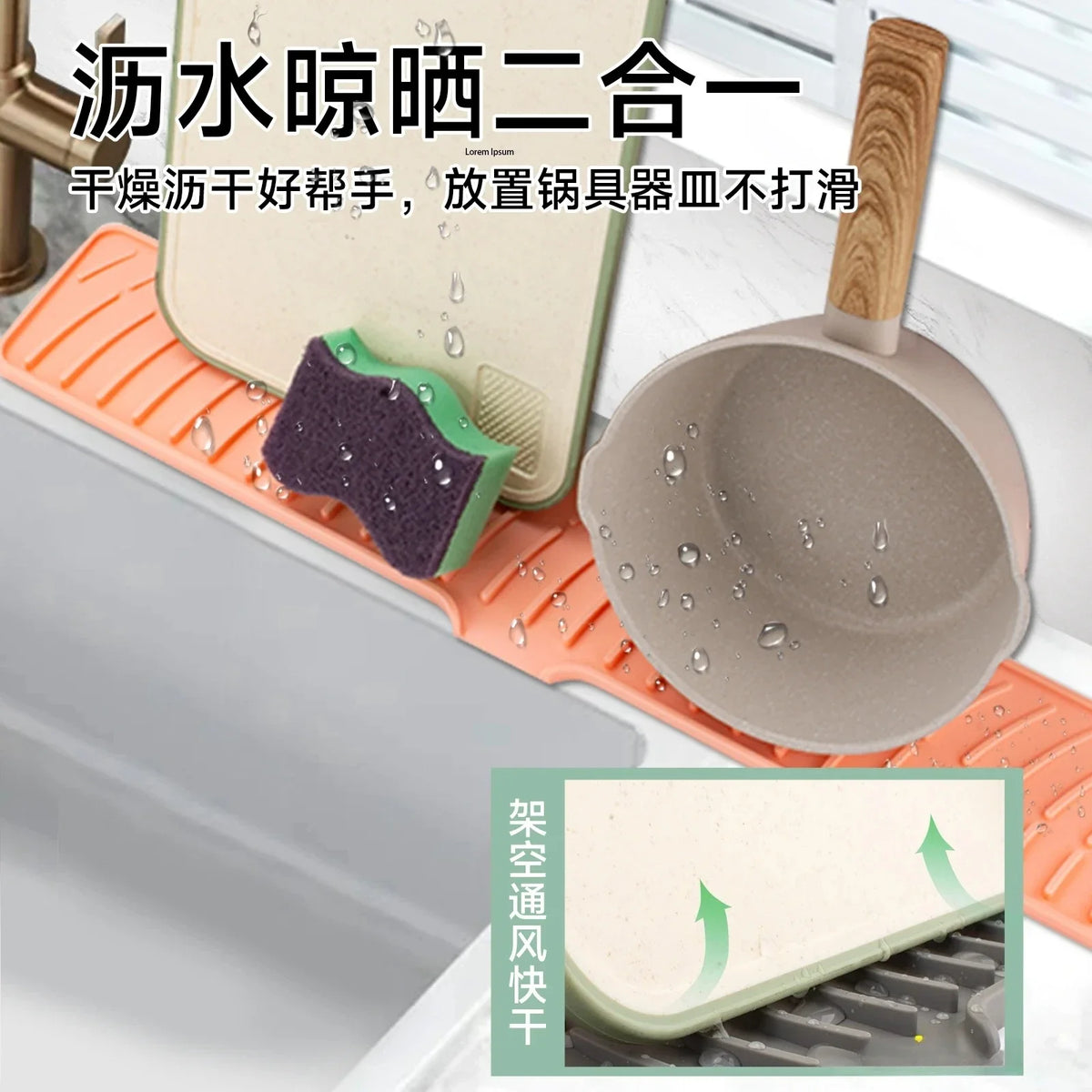 Silicone Sink Drain Mat | Splash Guard & Countertop Protector