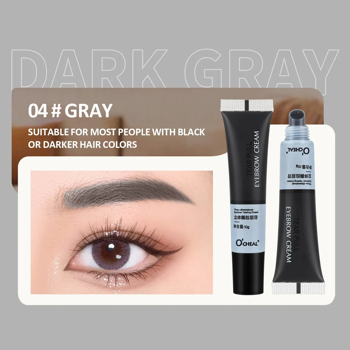 O'CHEAL Peel-Off Eyebrow Tinting Gel – Waterproof Long-Lasting