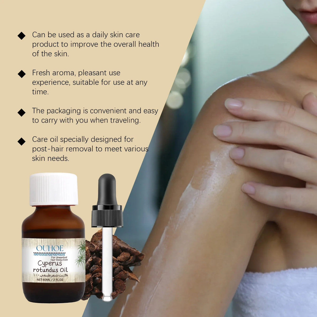 Cyperus Rotundus Hair Inhibitor Oil – Body & Face 60ml