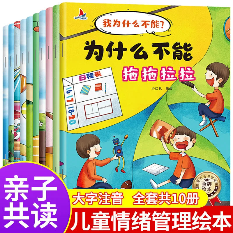 Children Emotional Management Character Cultivation Chinese Picture