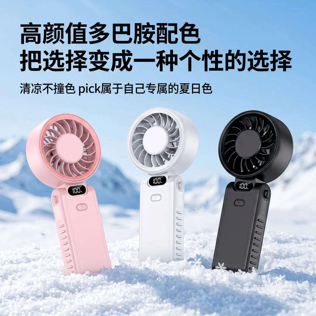 Digital Display Folding Handheld Fan | USB-C Rechargeable