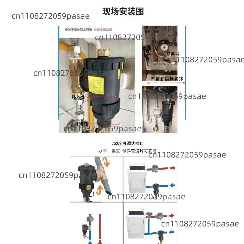 Wall Mounted Magnetic Boiler Filter – Floor Heating System
