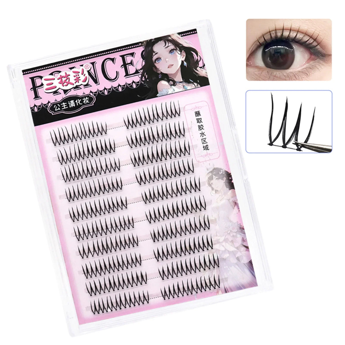 K-Beauty U-Shape Cluster False Eyelashes | Wispy C-Curl