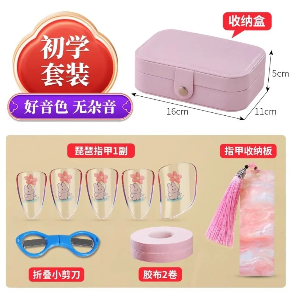 Pipa Nail Storage Children's Special Practice Tape Adult Professional