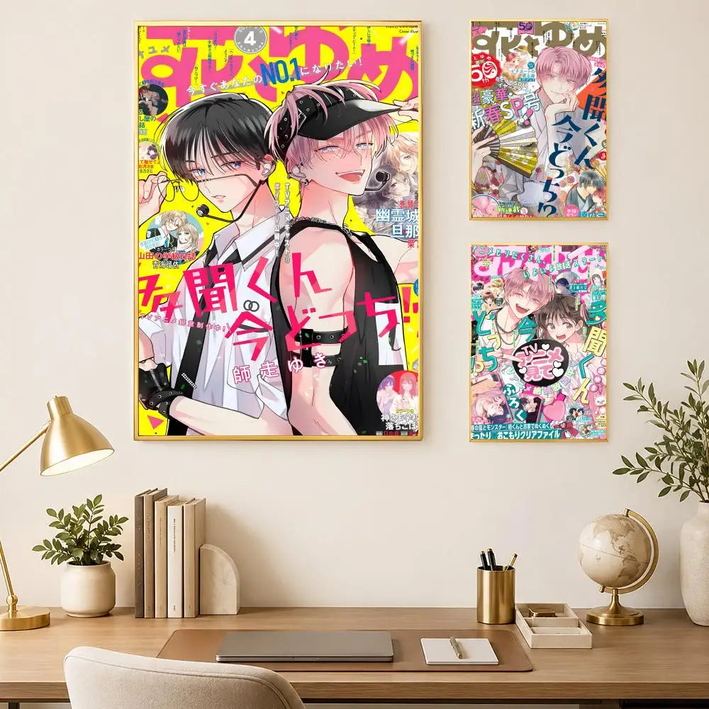 Manga T-Tamon's B-Side Self-Stick HD PVC Wall Art Poster