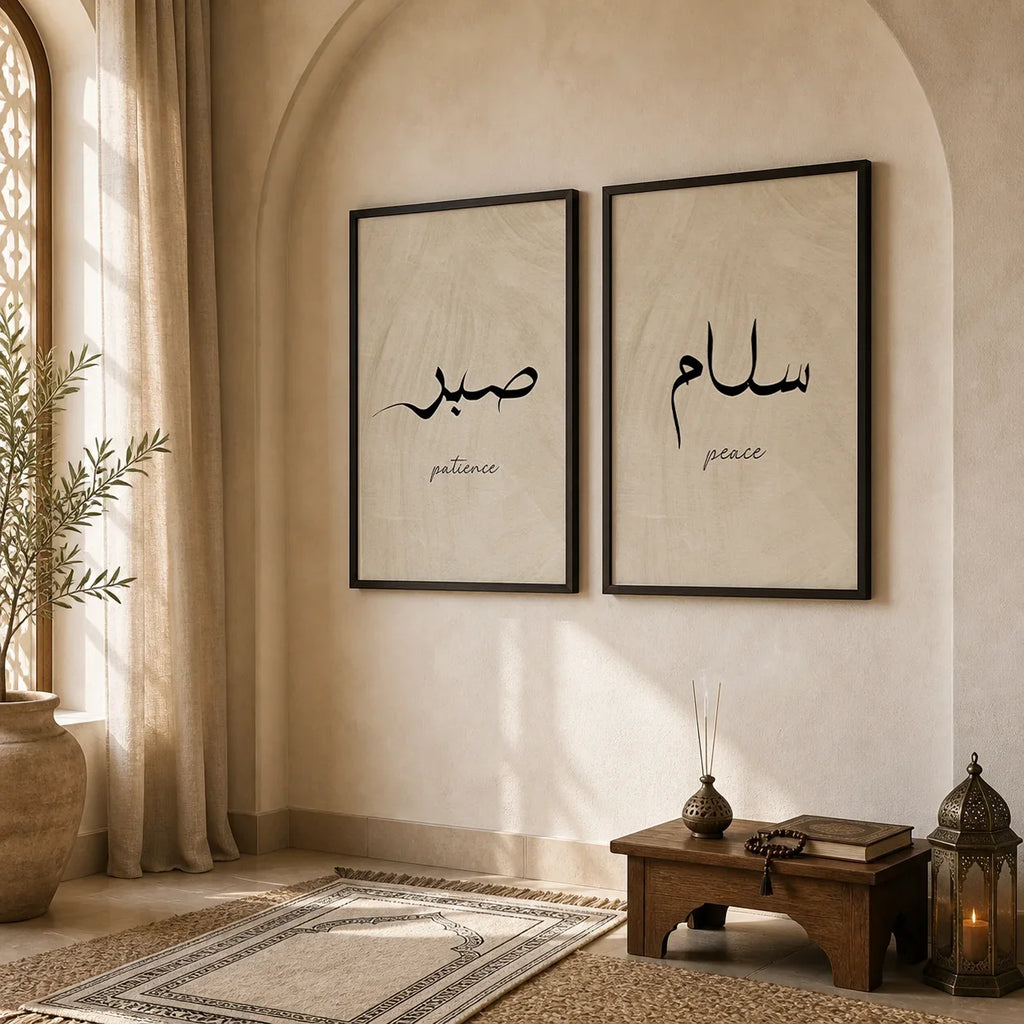 Islamic Motivational Quote Canvas Wall Art | Nordic Black & White