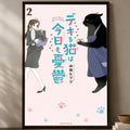 Cartoon Dekineko Self-Stick Wall Art Poster – Waterproof HD