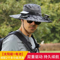 URGGU Solar Fan Hat – Wide Brim UV Protection, 2 Fans