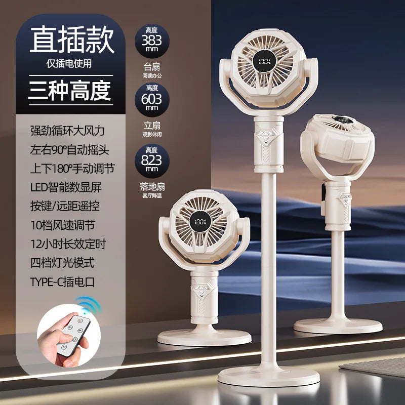 F10 Rechargeable Floor Fan – 10 Speeds, Remote & 3 Heights