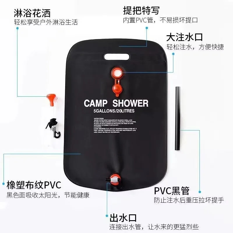 Outdoor Camping Bath Bag Solar Water Shower Portable Storage