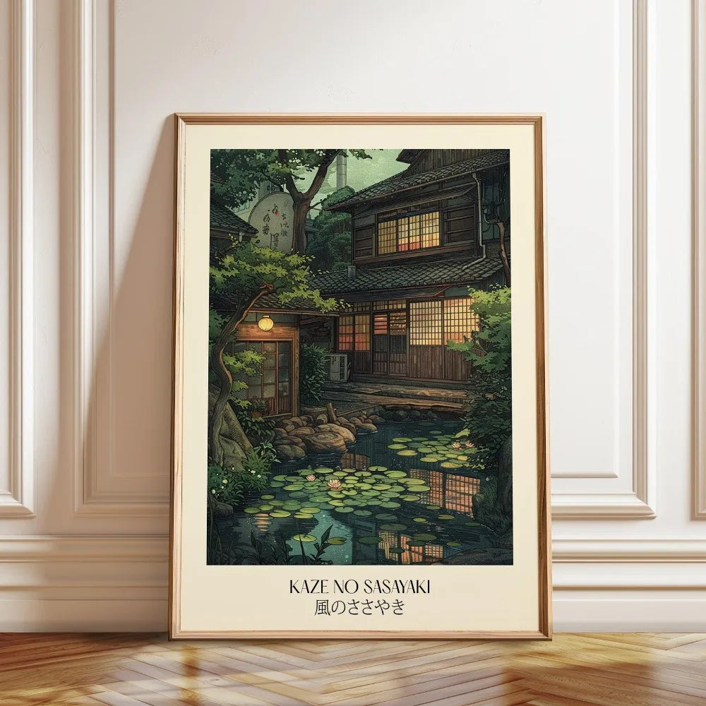 Retro Japanese City Rain Canvas Wall Art Poster | Frameless