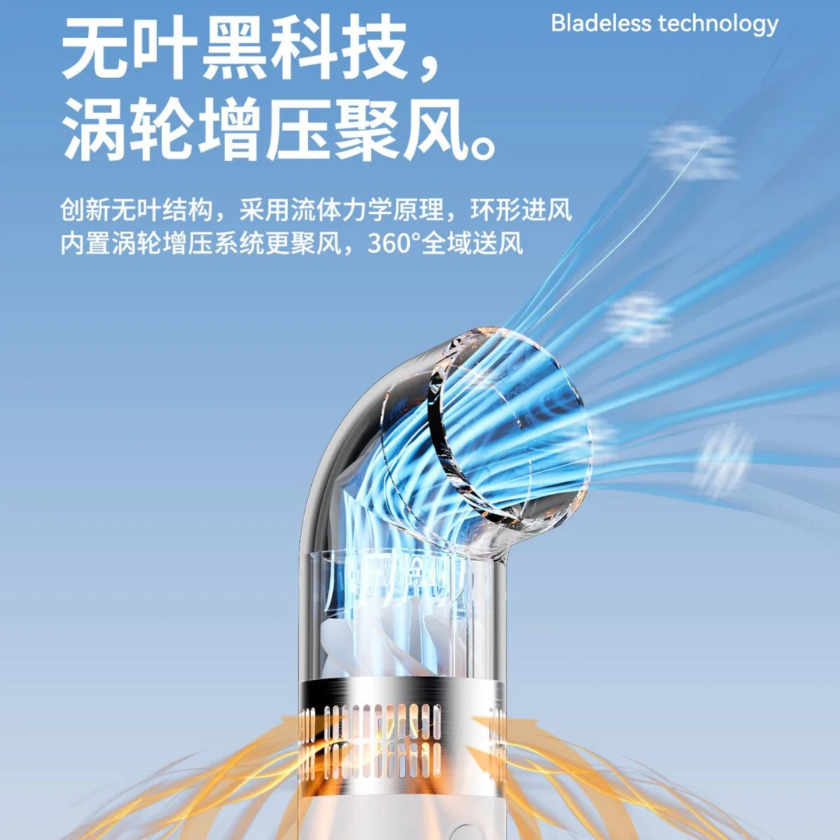 Portable Bladeless Handheld Fan – USB Rechargeable Pocket Fan
