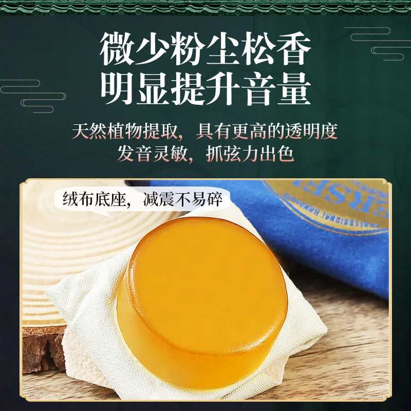 Professional Cloth Bag Rosin Violin Cello Viola Erhu High-grade Powder