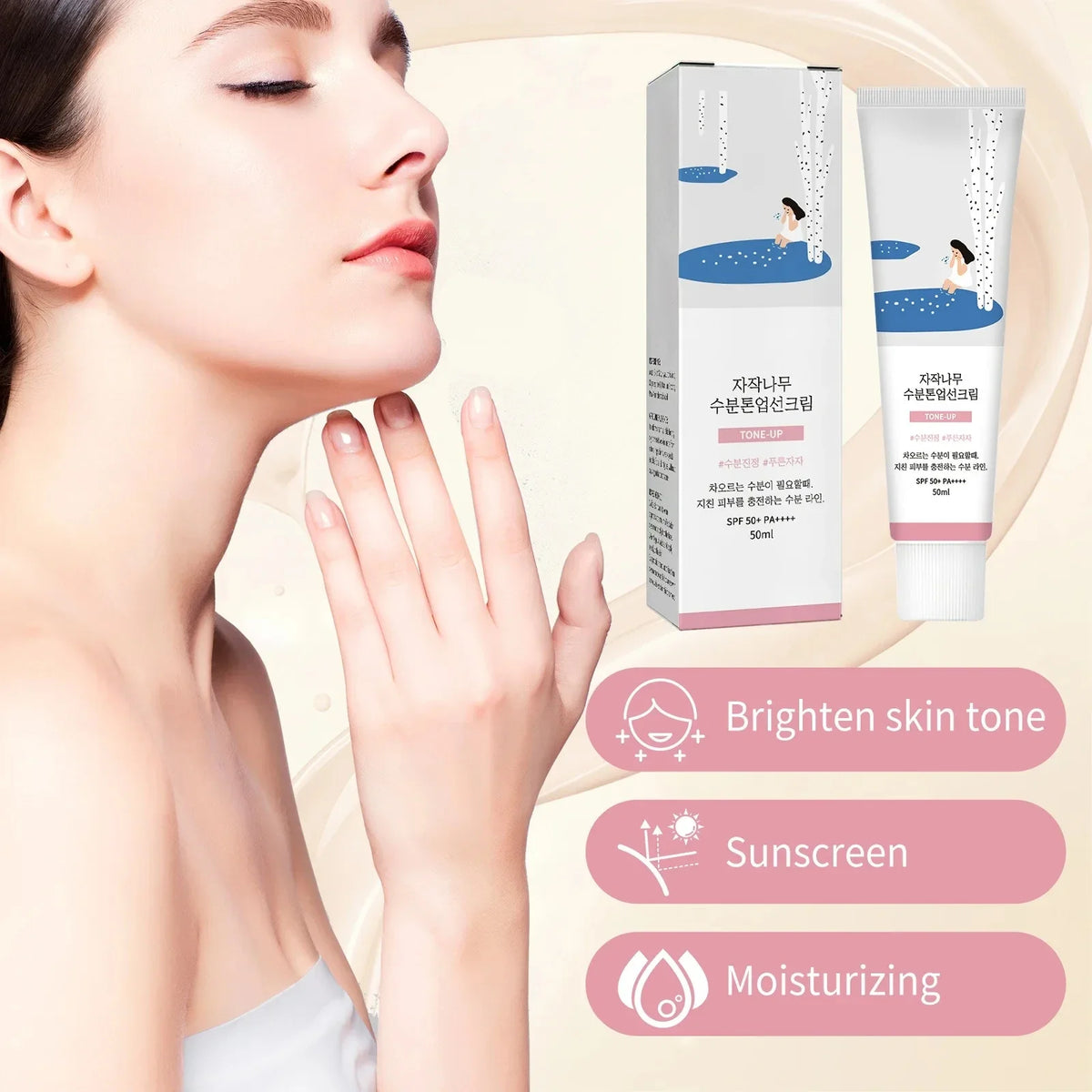 Jaysuing SPF 50+ PA+++ Sunscreen – Brightening & Hydrating