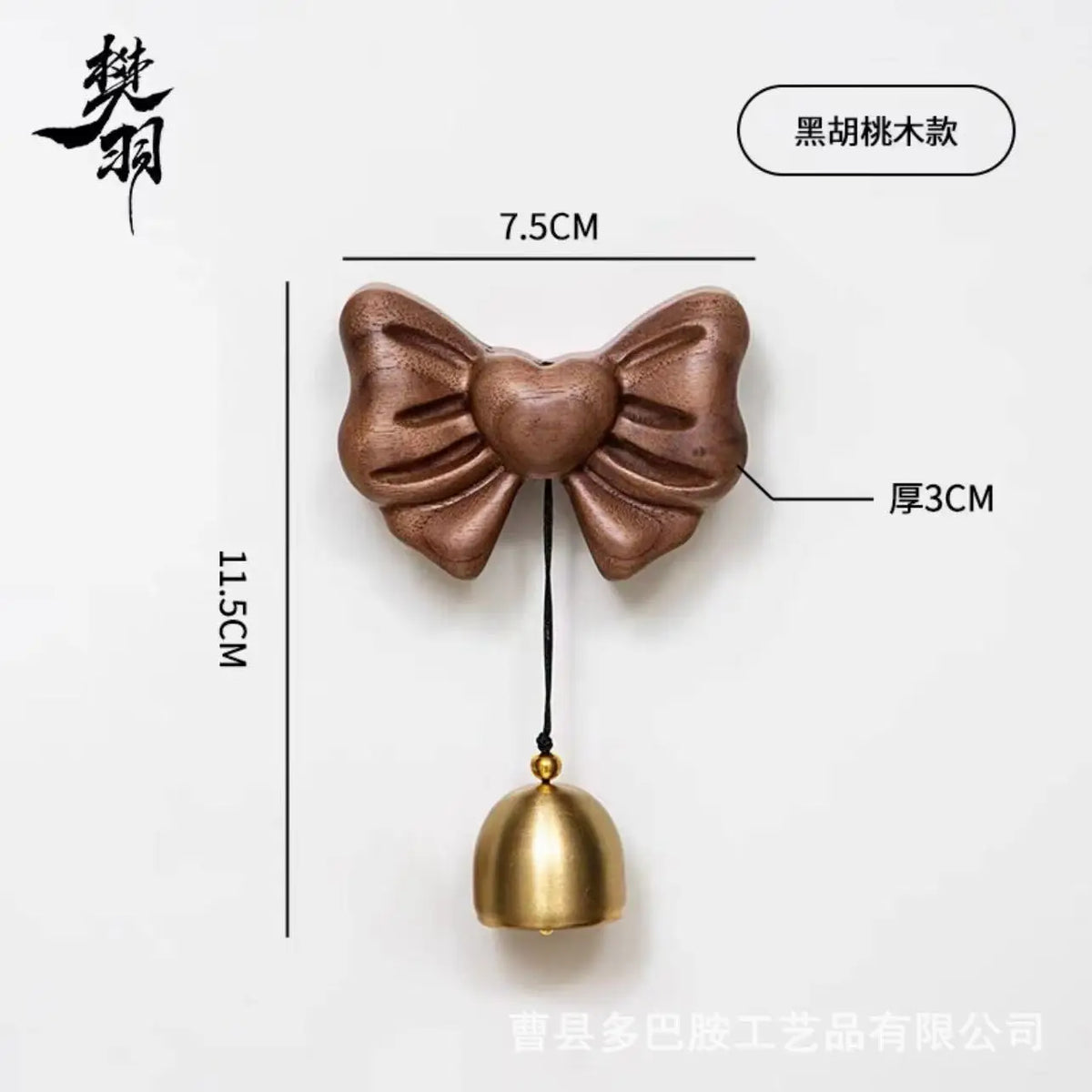Simple Bow Door-style Wind Chime Copper Bell Reminder Dopamine