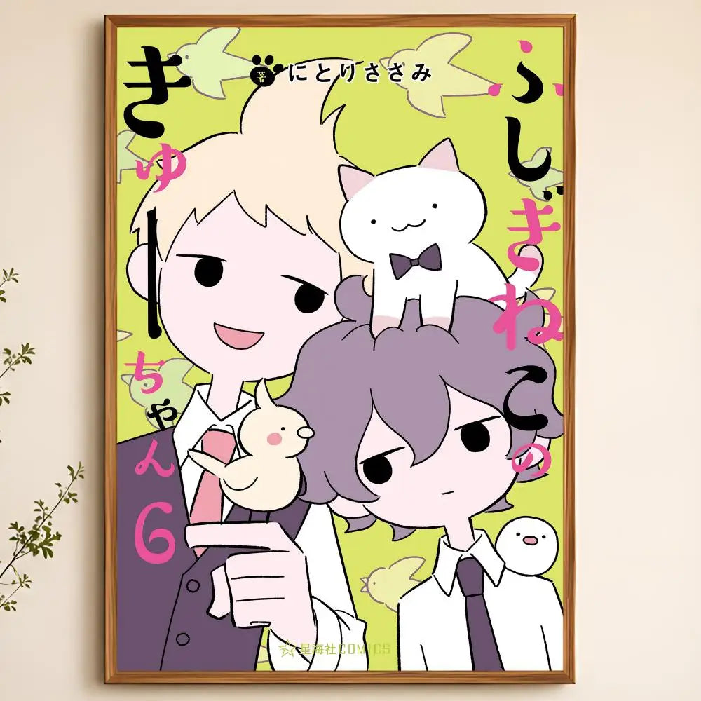 Wonder Cat Kyuu-chan PVC Peel-and-Stick HD Wall Poster