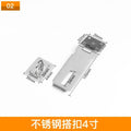 Thickened Stainless Steel Door Safety Latch – Anti-Theft