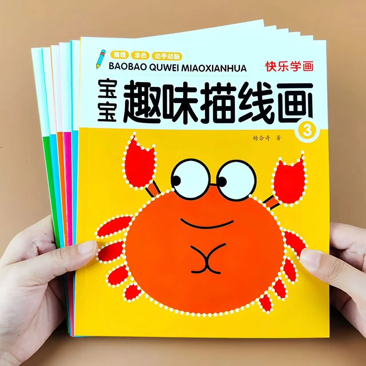 48-Page Kids Coloring Drawing Book Animal Nature Creative Birthday