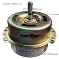 YYHS-80 YSZ-50 YSZ-45 Tower Fan Replacement Motor | Copper