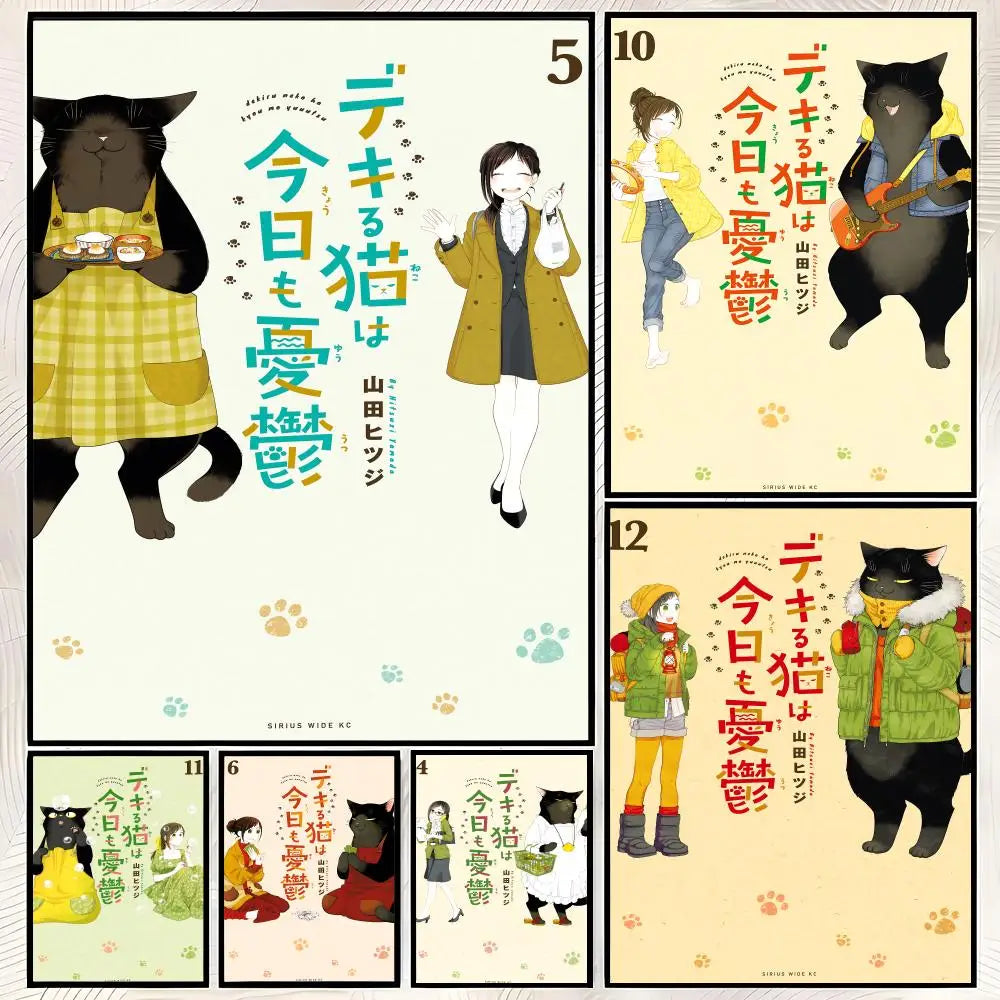 Cartoon Dekineko Self-Stick Wall Art Poster – Waterproof HD