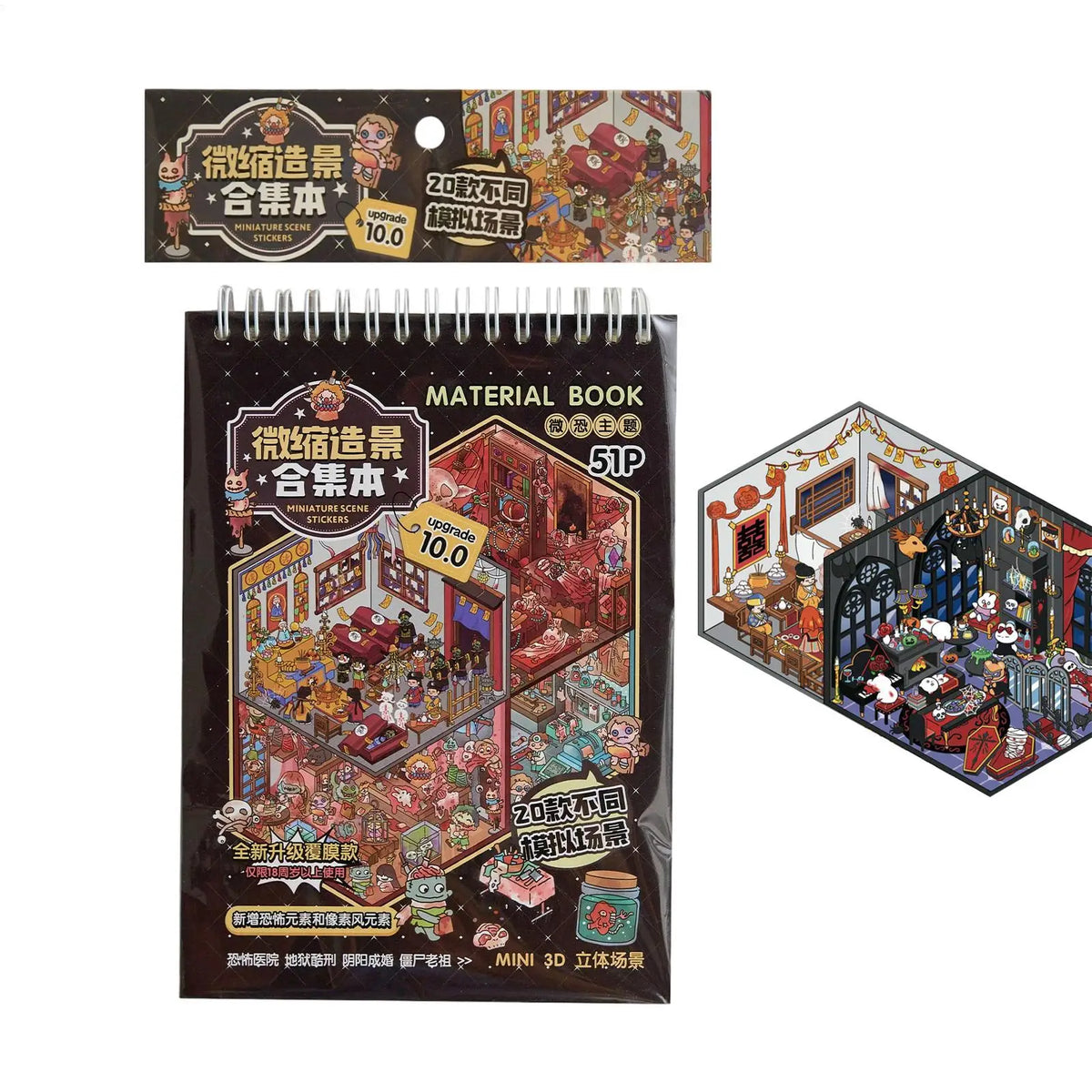 Dark Elements 3D Gothic Scene Sticker Book – Reusable Decals