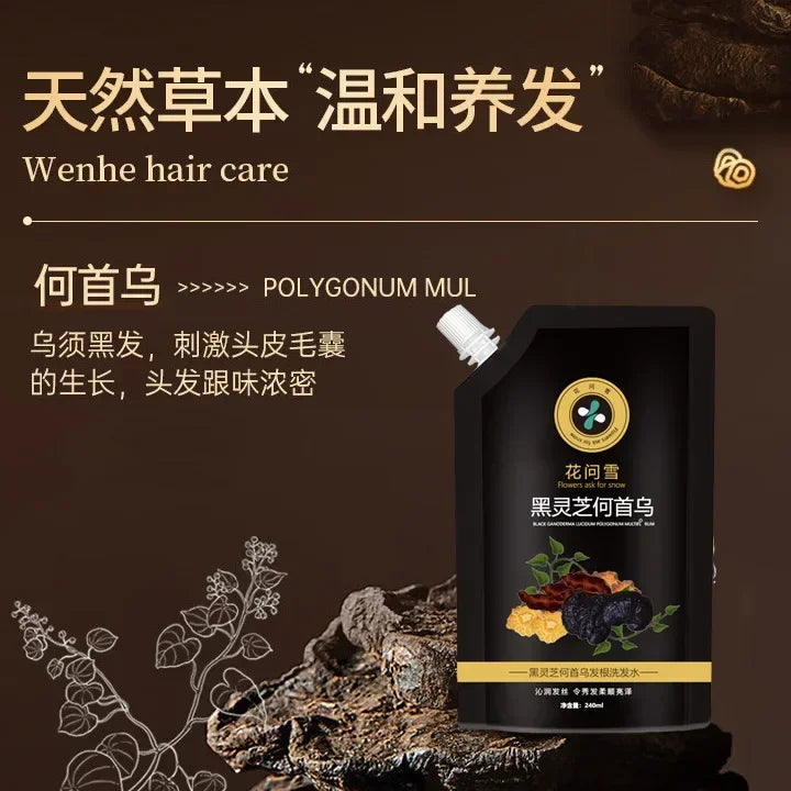 Ganoderma & Polygonum Multiflorum Nourishing Shampoo 240ml