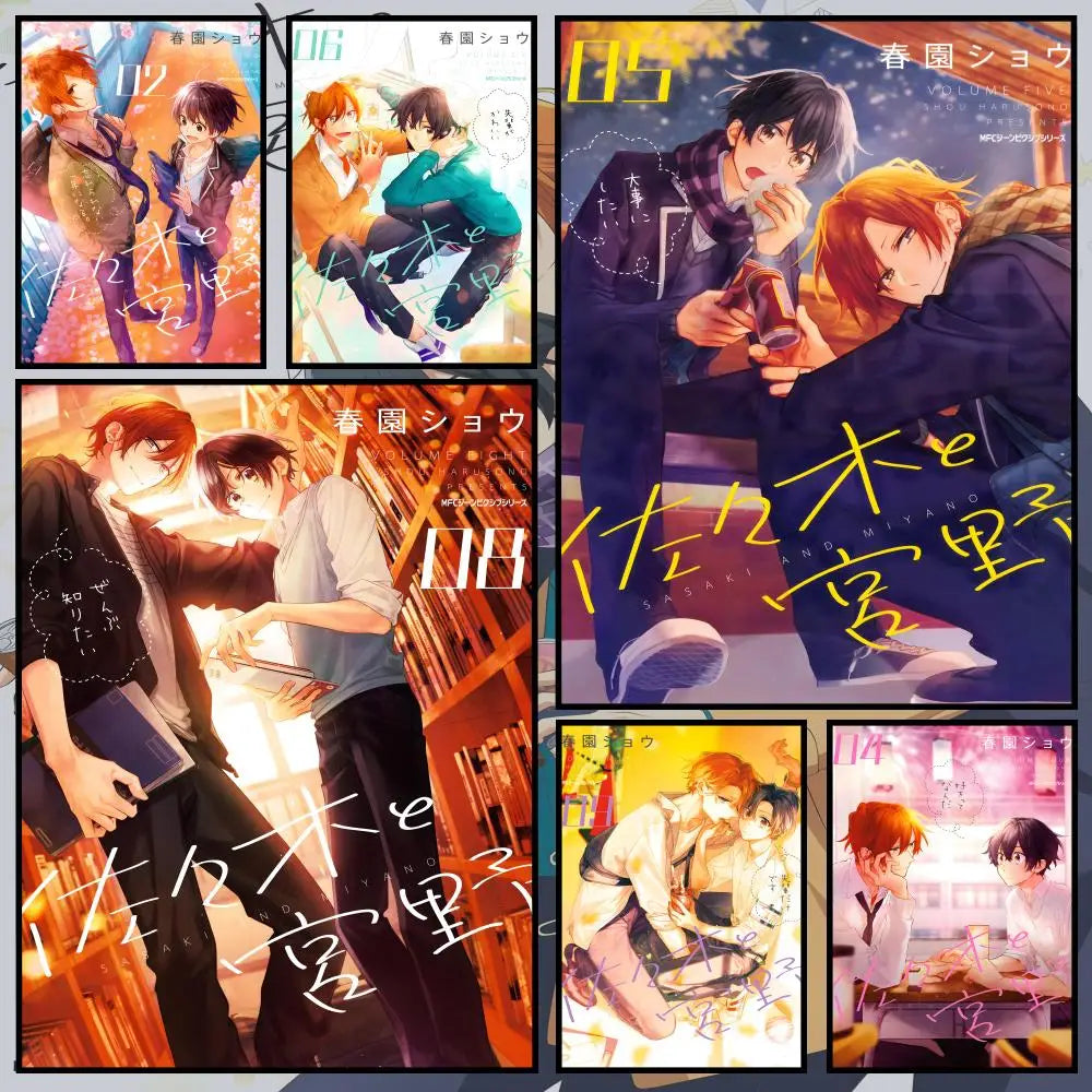 Sasaki and Miyano Anime Poster – Waterproof Peel-and-Stick PVC