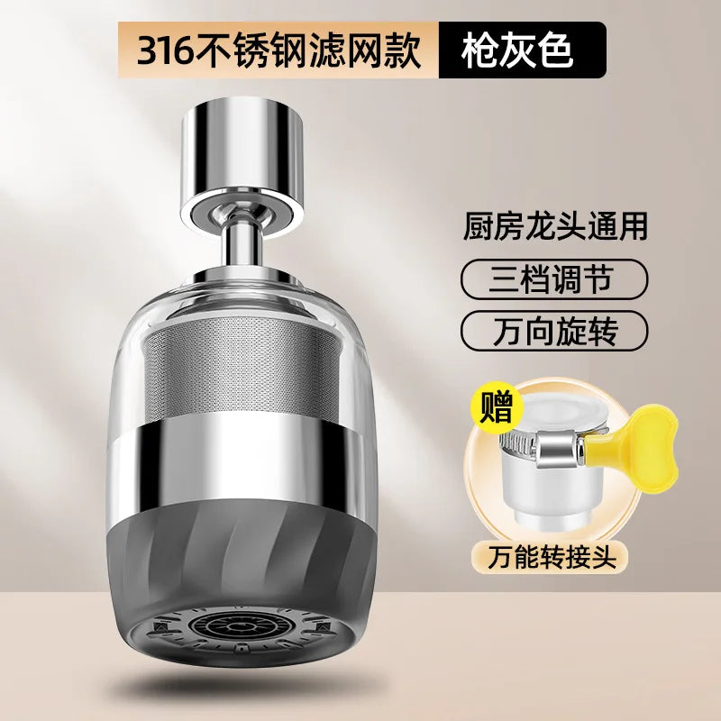 360° Rotating Kitchen Faucet Aerator – Splash Filter Bubbler