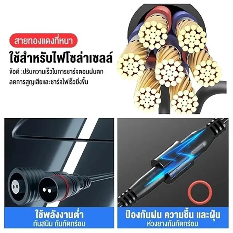 5M IP67 Waterproof Solar Panel Extension Cable – UV Resistant
