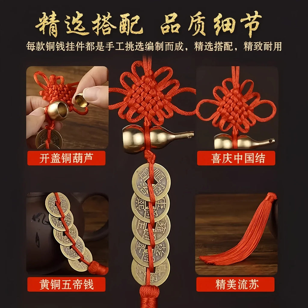 Five Emperor Coins Hanging Ornament Copper Gourd Door Facing Car