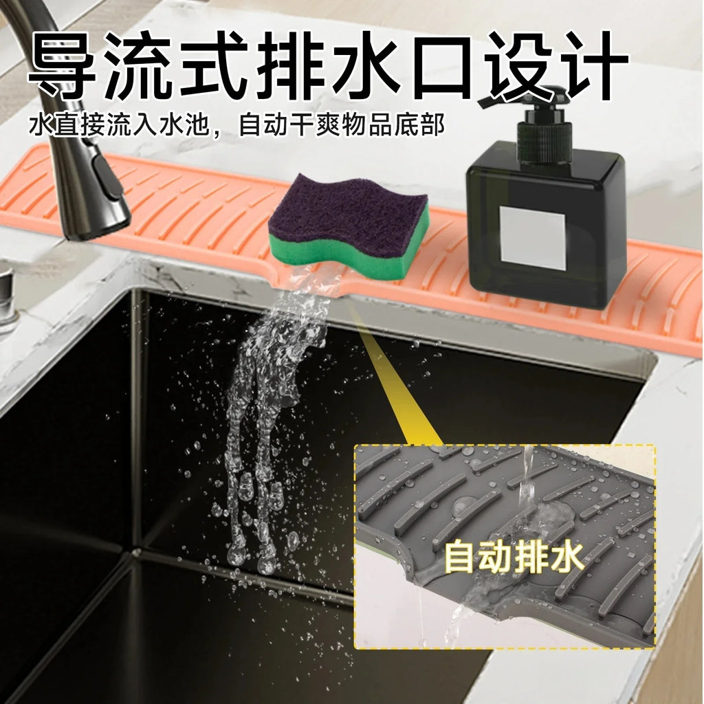 Silicone Sink Drain Mat | Splash Guard & Countertop Protector