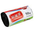 50-Pack Black Trash Bags 8L | 50×60cm Flat Top Garbage Bags