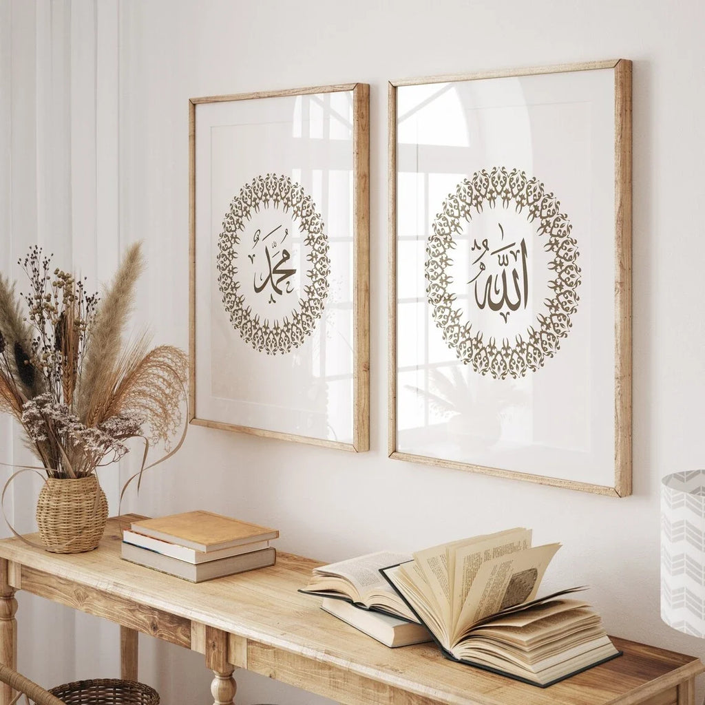 Islamic Calligraphy Canvas Wall Art | Allah Muhammad Print