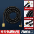 Flexible Stainless Steel Shower Hose with Brass Head | 1.5–3M