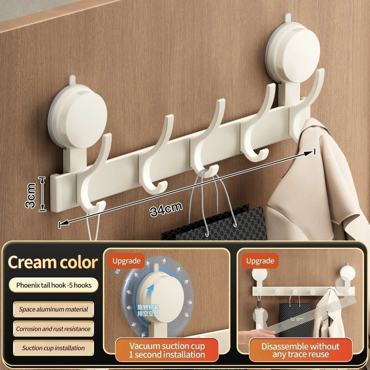 No-Drill Suction Cup Wall Hooks | 8-Hook Heavy Duty Organizer