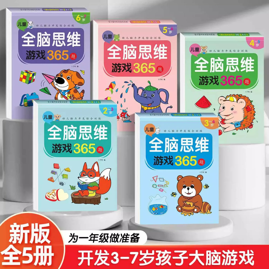 2-7 Years Mathematical Book Animals Drawing Painting Pen Control