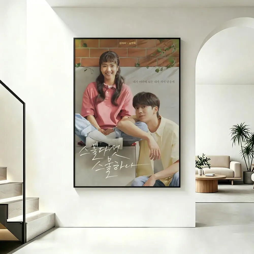 Drama HD Art Poster – Waterproof Peel & Stick Wall Decor
