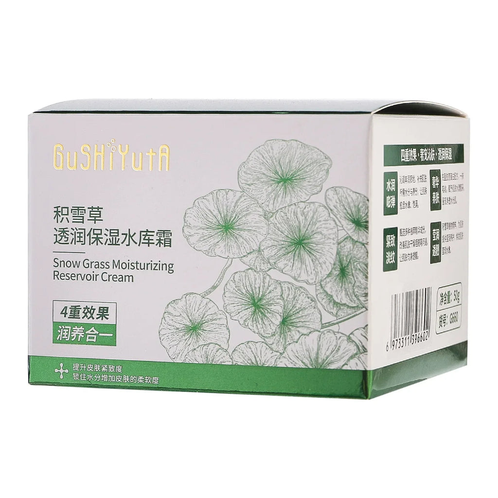 Centella Asiatica Snow Grass Face Cream – Brightening & Firming