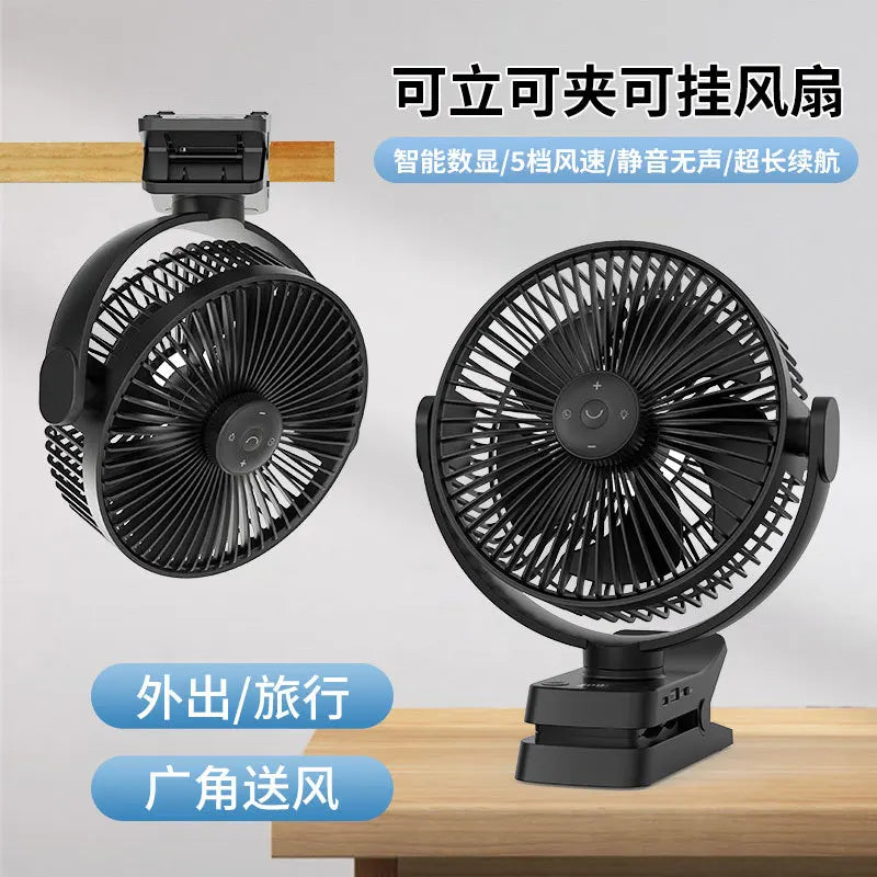 8-Inch Clip Fan Rechargeable – 12000mAh, 24H Battery
