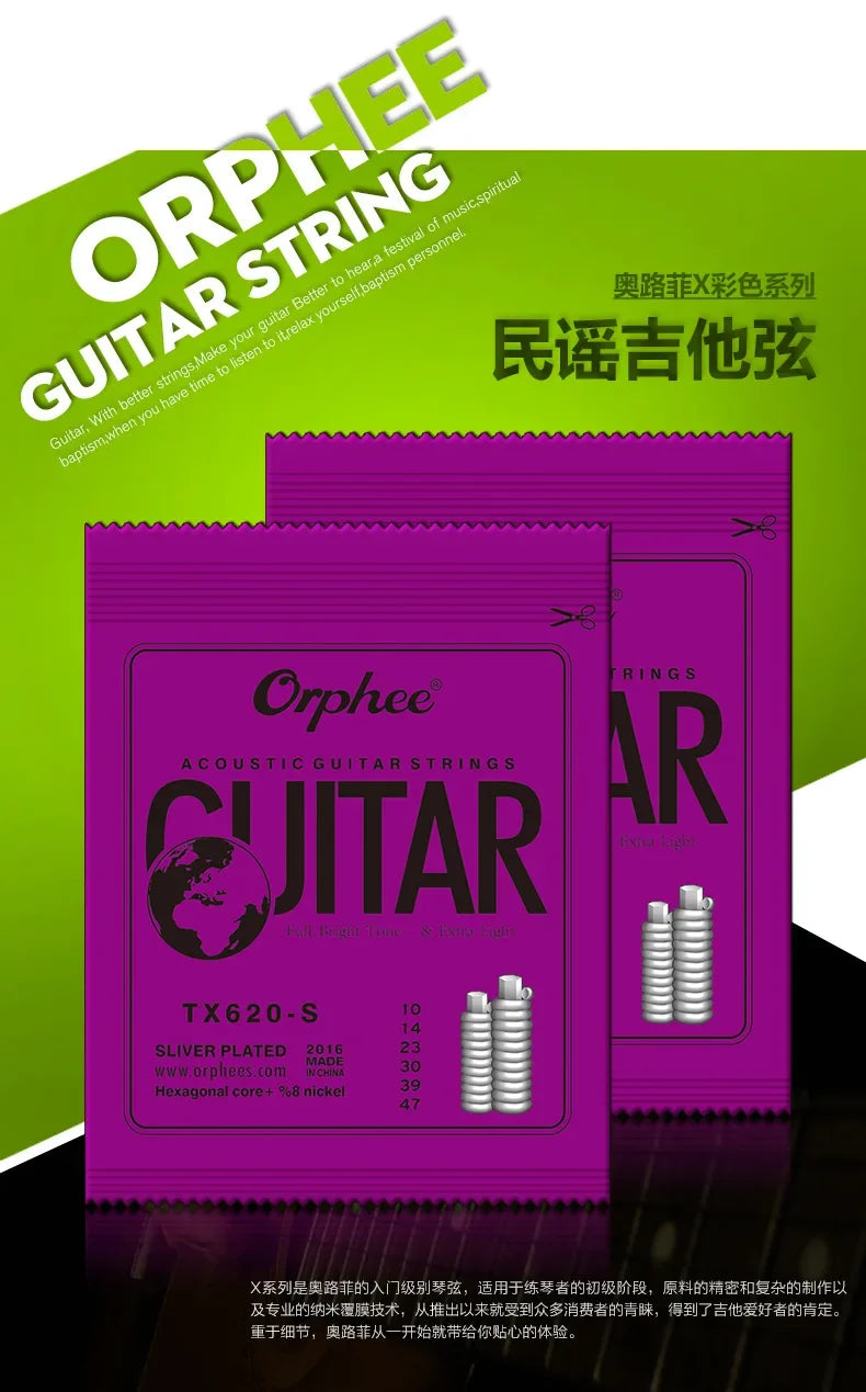 10 Orphee-TX620-S Silver Plated Hexagonal Carbon Steel TX Folk