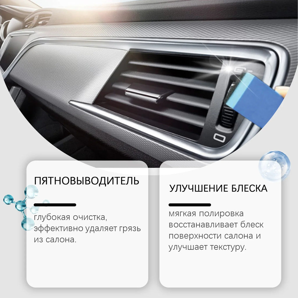 RayHong Automotive Plastic Restorer & Interior Polishing Coat