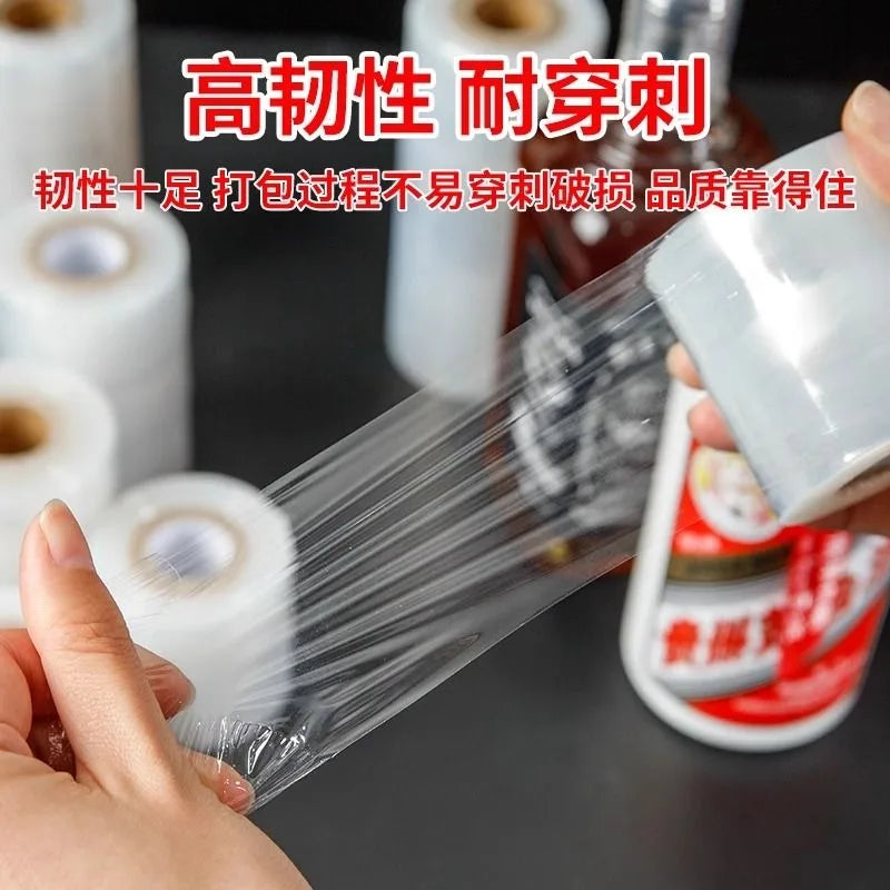 Bottle Sealing Film Sealed Wine Jar Old Anti Leakage Anti-aging