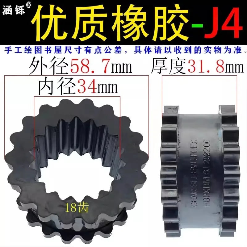 Polyurethane Gear Coupling Elastomer Sleeve | J/HS Buffer Pad