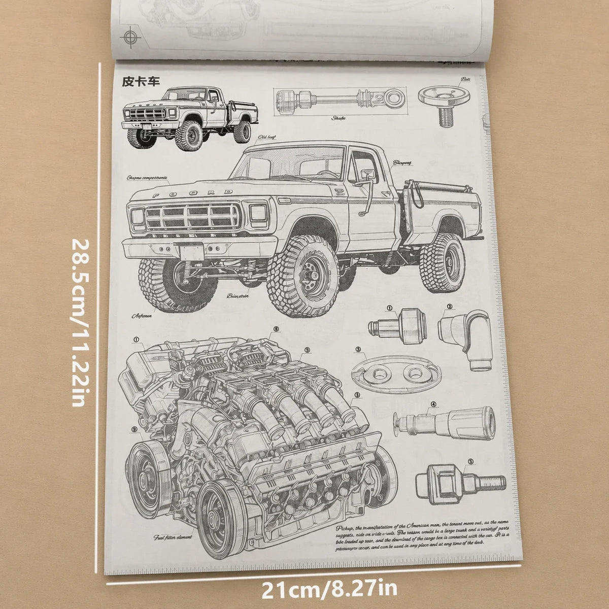 Car Truck Sketch Tracing Book 72 Pages Vehicle Line Drawing Practice