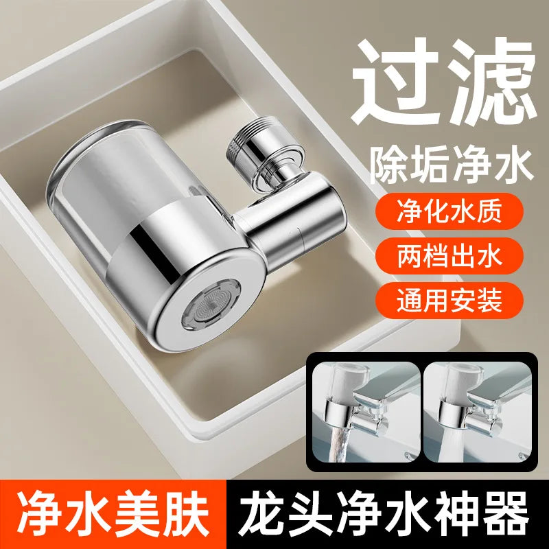 720° Rotatable Faucet Aerator | Anti-Splash Water-Saving Nozzle