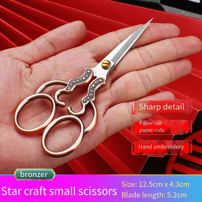 Gourd Pattern Vintage Stainless Steel Sewing Scissors 12.5cm