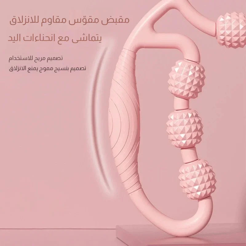 9-Roller Ring Massager | 360° Portable Rolling Tool