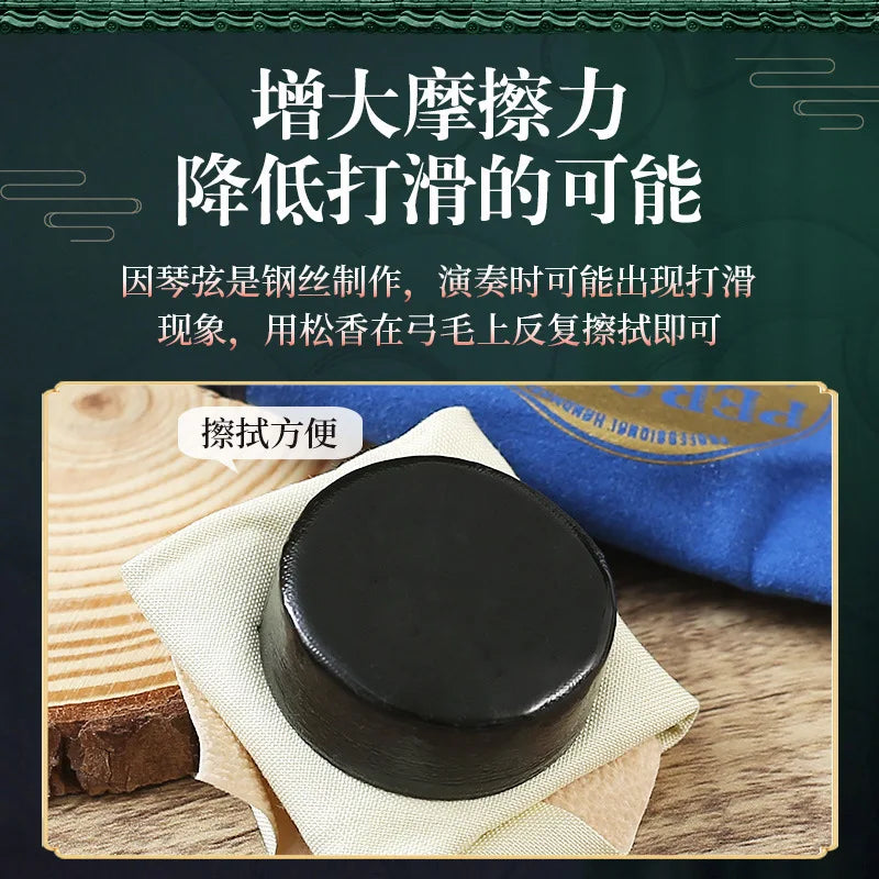 Professional Cloth Bag Rosin Violin Cello Viola Erhu High-grade Powder